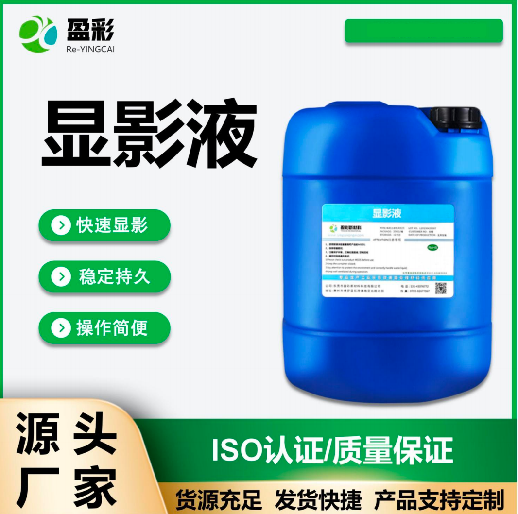 广州电气设备带电清洗剂