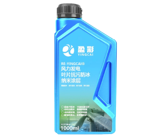 广州防冰防污与户外耐候涂层