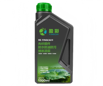 广州光伏超疏水纳米自清洁涂层