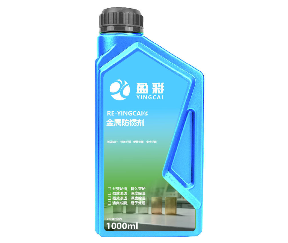 广州金属管道与设备清洗剂