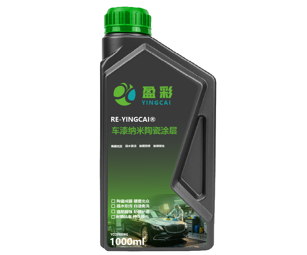广州汽车交通与内饰防护涂层